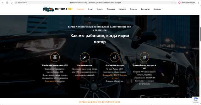 Продам: автозапчасти