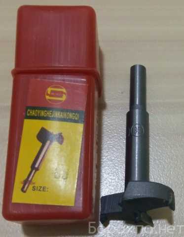 Продам: фреза усиленная сталь 35 мм сверло Фосне