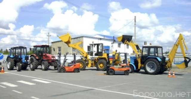 Предложение: Не знаете, с чего начать? Поможем получить тракторные права!