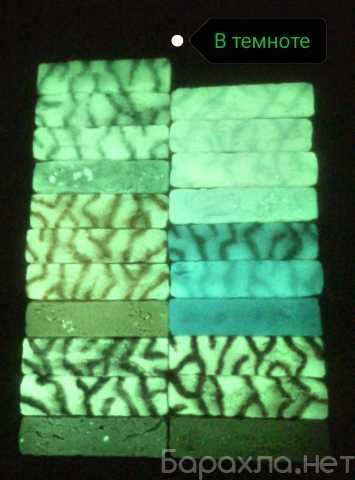 Продам: Люмоплитка! Светящаяся декоративная