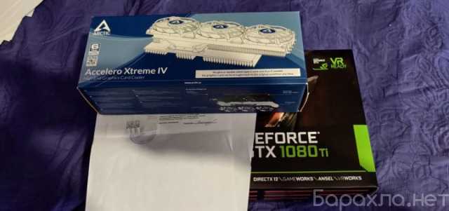 Продам: GTX1080ti+Arctic AcceleroIV Xtreme