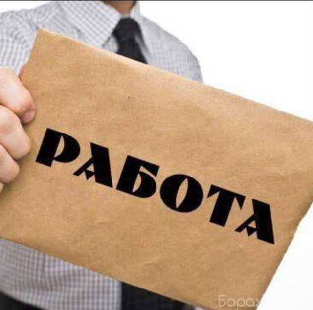 Вакансия: Инженер-химик /лаборант