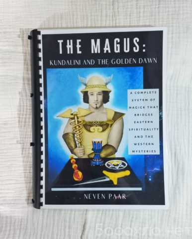 Продам: маг кундалини полная система Н. Паар