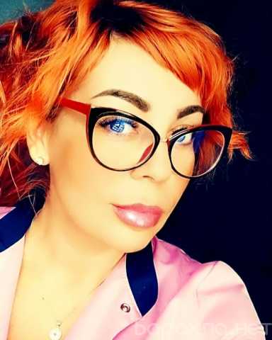 Предложение: Массаж