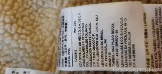 Продам: Куртки мужские