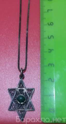 Продам: маген давид звезда шма 925 серебро