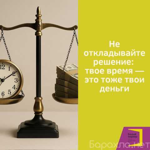 Предложение: СПИСАНИЕ ДОЛГОВ. БАНКРОТСТВО