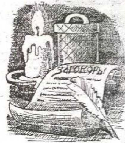 Предложение: Не психолог