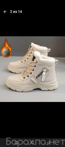 Продам: Утеплённые ботинки