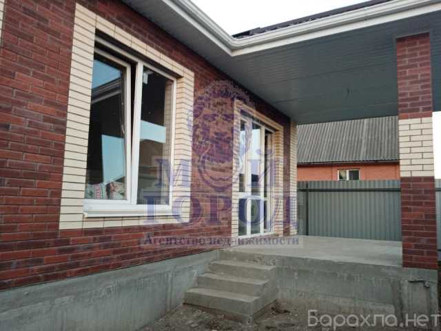 Продам: дом