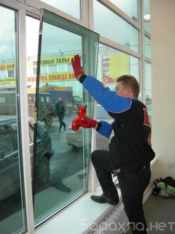 Предложение: Стеклопакеты замена, установка, ремонт