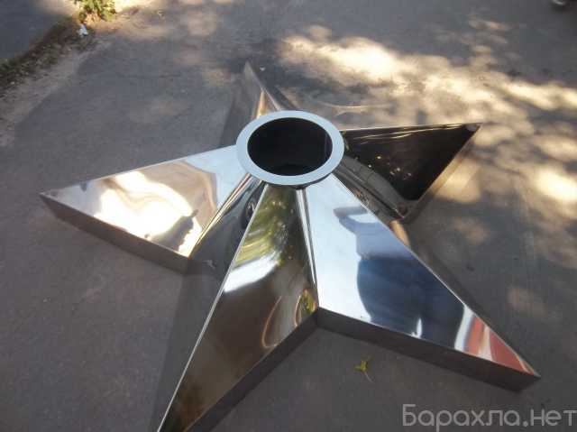 Предложение: Звезда Вечного Огня