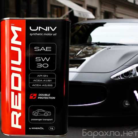 Продам: Премиальное моторное масло MINERÖL