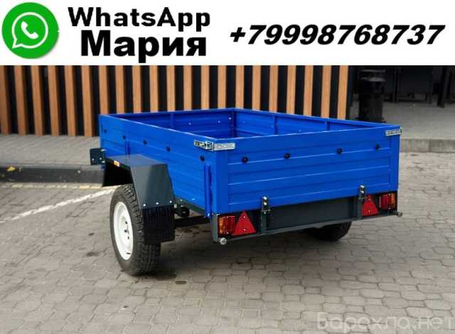 Продам: Прицепы бютжетные новые
