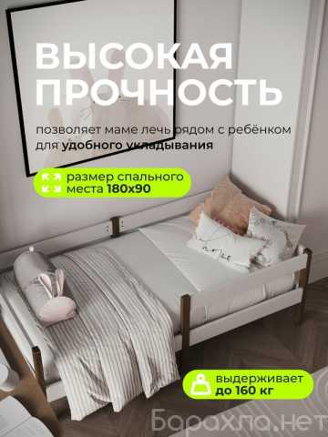 Продам: Кровать детская