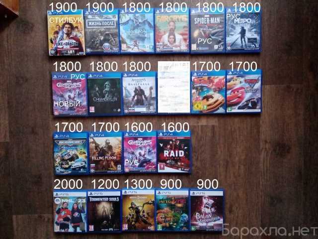 Продам: игры для игровой приставки