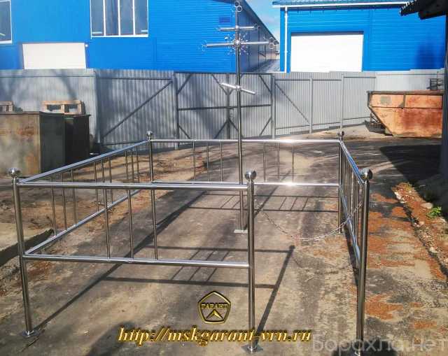 Продам: Ограды для могилы из нержавеющей стали