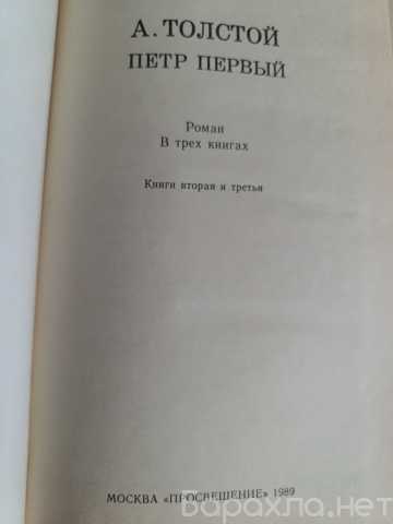 Продам: Книги