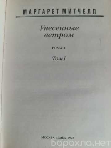 Продам: Книги