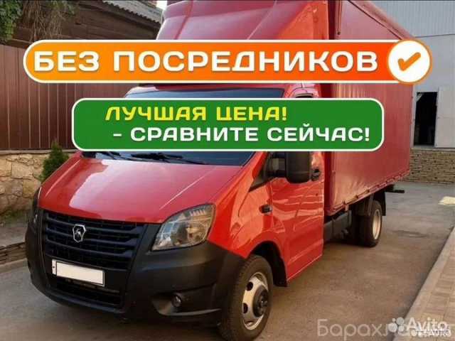 Предложение: Утилизация нерабочей газовой плиты