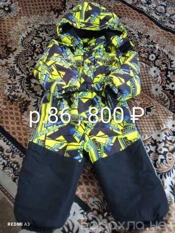 Продам: Комбинезон