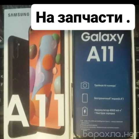 Продам: мобильный телефон