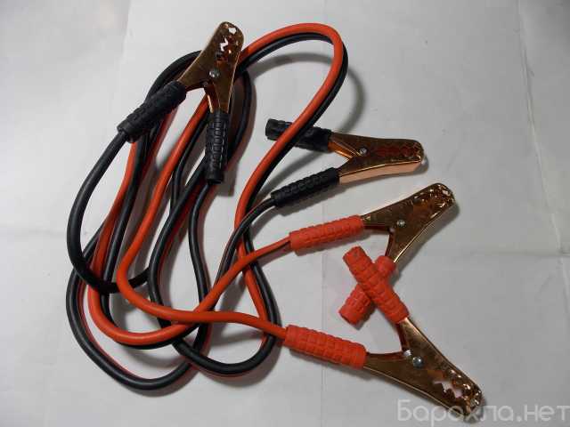 Продам: Провода пусковые