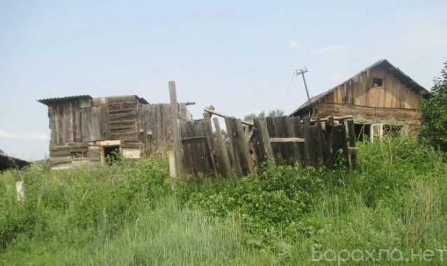 Продам: не жилой дом, земельный участок