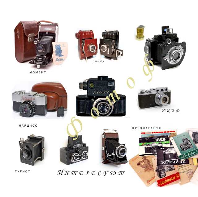 Куплю: Куплю Фотоаппараты, объективы