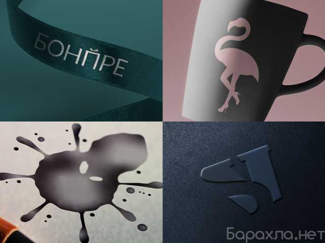 Предложение: Логотип на заказ