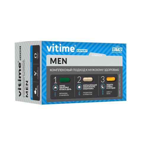 Продам: Витаминный комплекс VITime Expert MEN'S