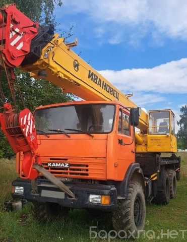 Продам: Продам автокран Ивановец,25тн-22м,КАМАЗ