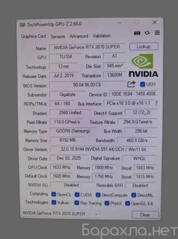 Продам: видеокарту