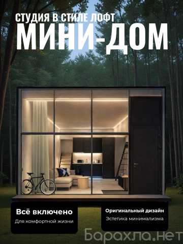 Продам: загородный дом