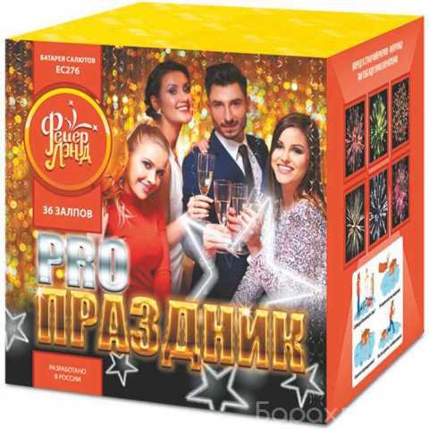 Продам: Фейерверк ЕС276 PRO-Праздник