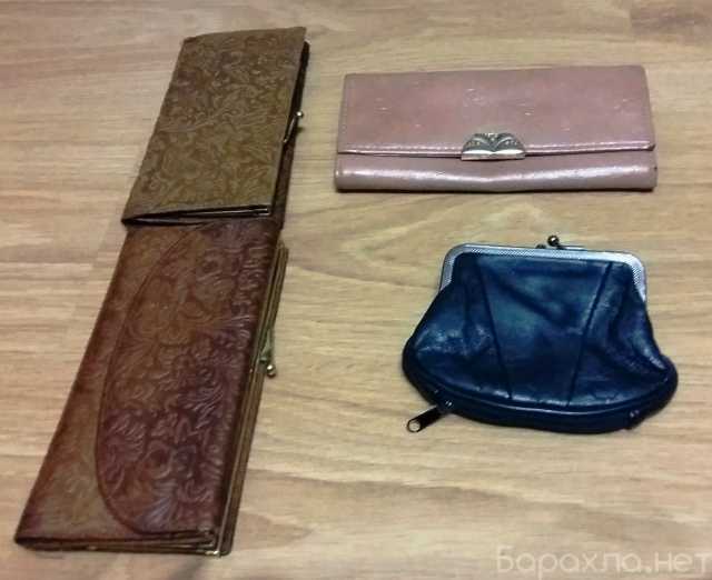Продам: кошелек