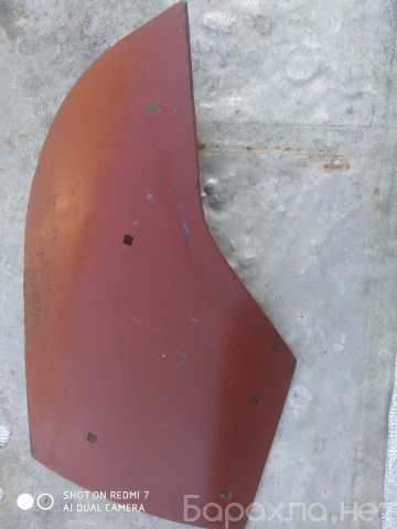 Продам: Отвал плуга скоростной (крыло)