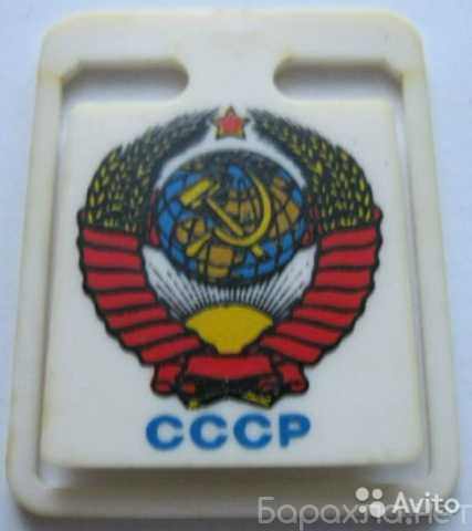 Продам: значок герб СССР