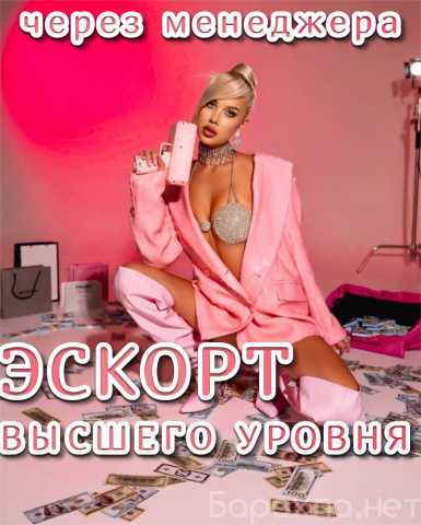 Вакансия: ♥ ЭСКОРТ-ПРОГРАММА «ФИНАНСОВЫЙ ШТУРМ» ♥