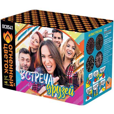 Продам: Фейерверк ОС8541 Встреча друзей