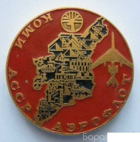 Продам: медаль настольная Аэрофлот СССР ТУ 134