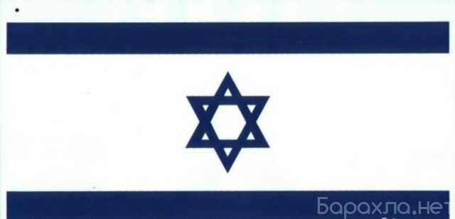 Продам: флаг герб Израиль