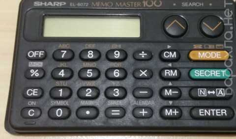 Продам: калькулятор органайзер Sharp EL-6072