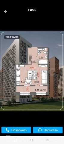 Продам: квартиру в новостройке