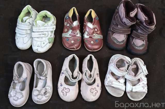 Продам: Пакетом и отдельно от 21 до 25