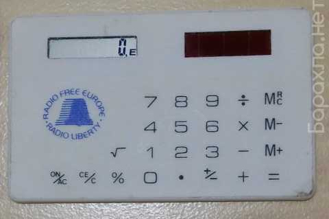 Продам: калькулятор на солнечных батарейках