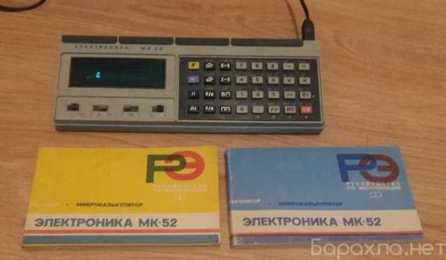 Продам: руководство по эксплуатации МК 52 2 час