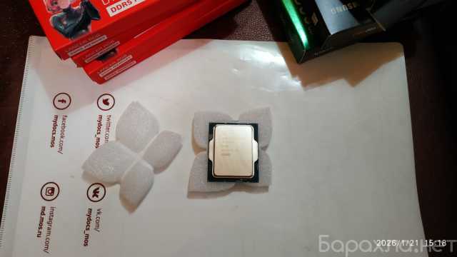 Продам: процессор