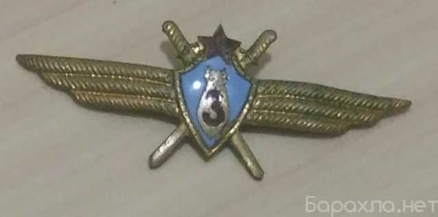 Продам: знак классности авиация мвд бортмеханик