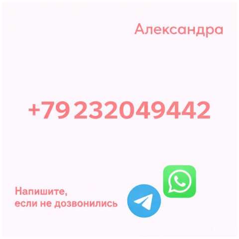 Сдам посуточно: дом